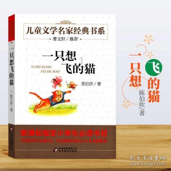 逗小猴开心系列163