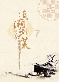 农业农村部:我国粮食产量增、结构优、储备足 粮食安全有保障