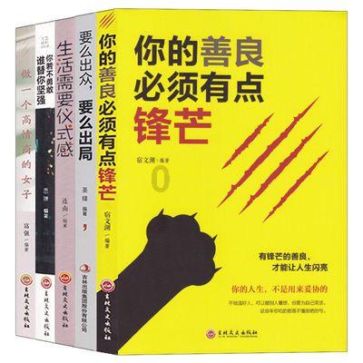 星露谷物语