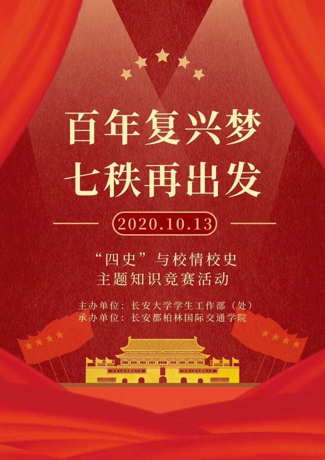 逃离拇指山地