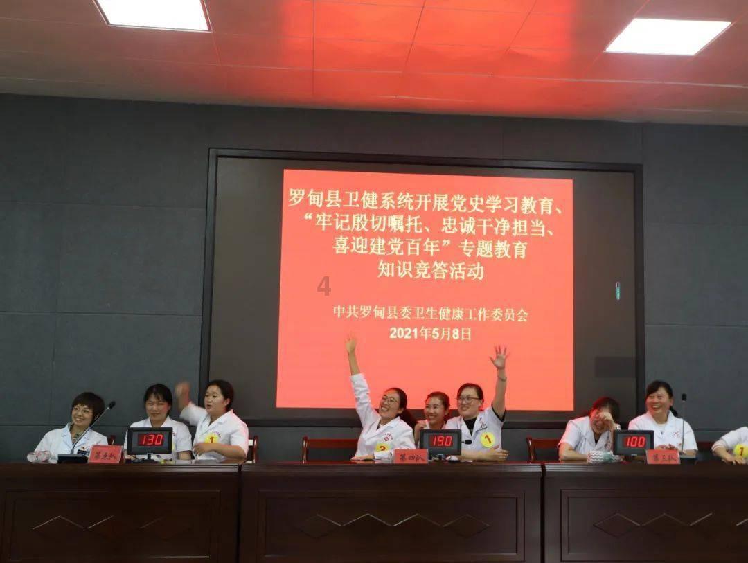 救援小绿龙