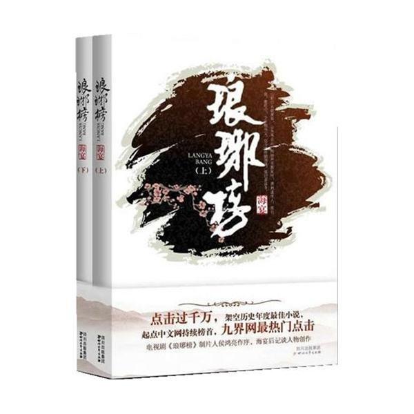 旋转螺旋塔