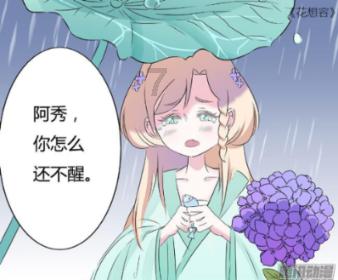 云南大理州漾濞县附近发生3.4级左右地震