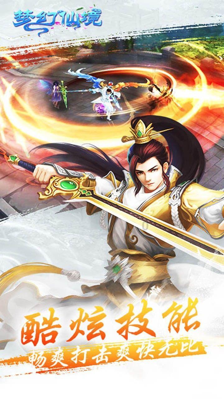 三国如龙传